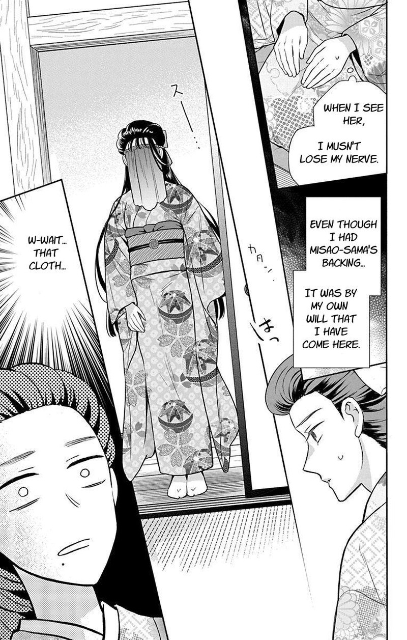 Tendou Ke Monogatari 56 3