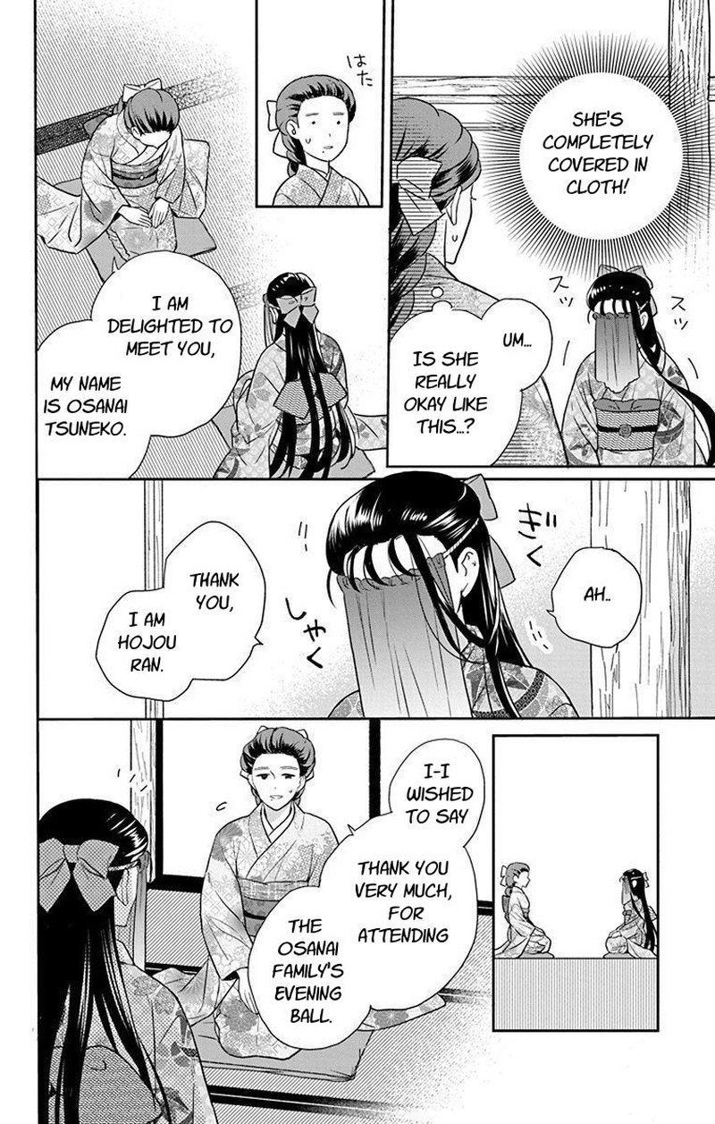 Tendou Ke Monogatari 56 4