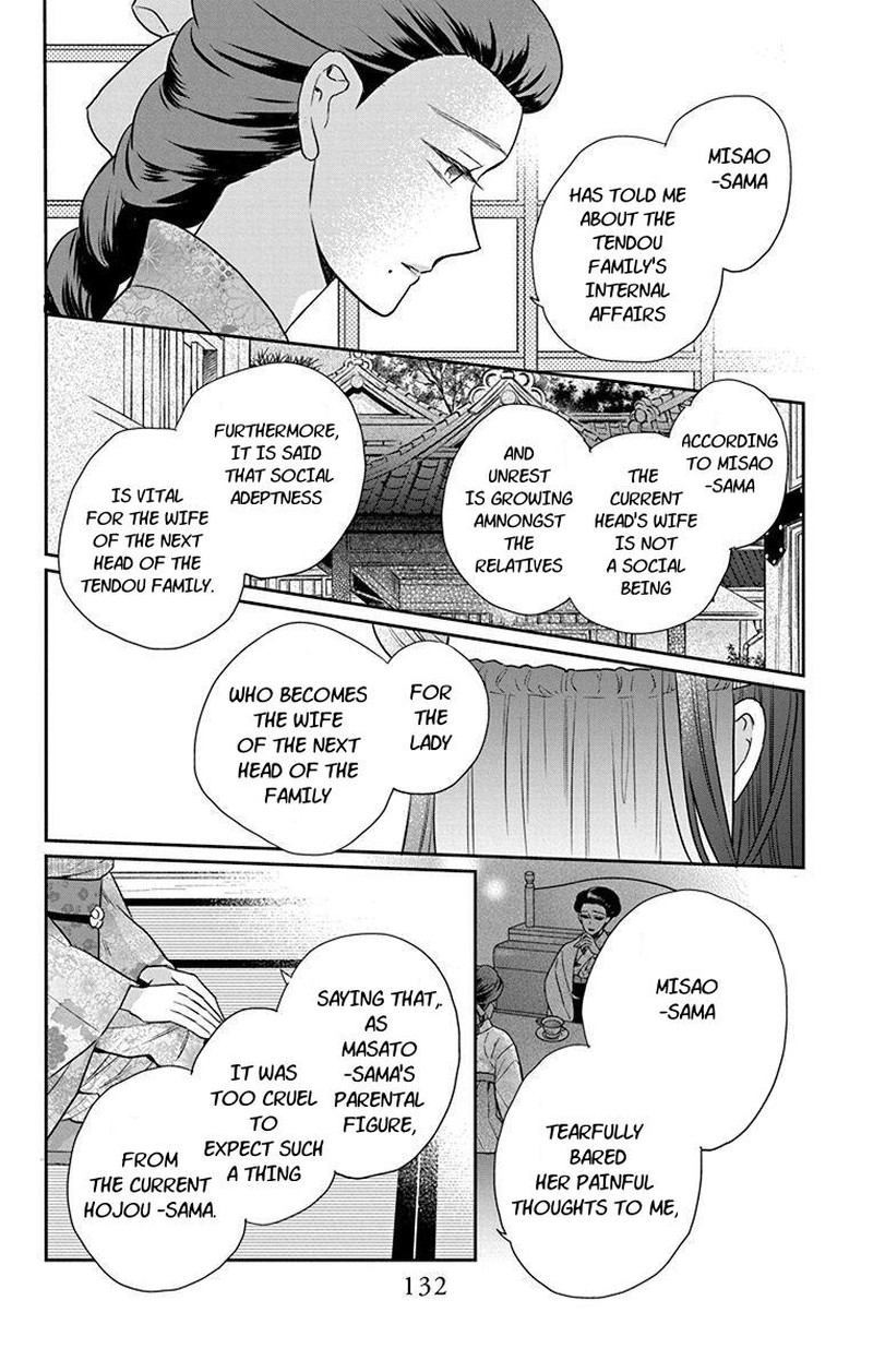 Tendou Ke Monogatari 56 6