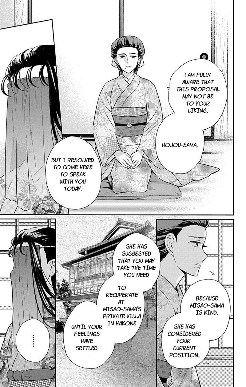 Tendou Ke Monogatari 56 7