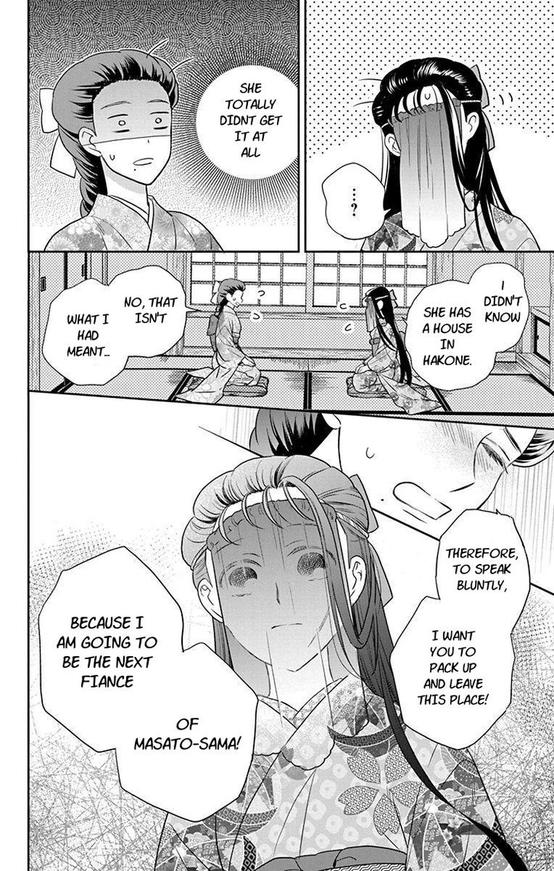 Tendou Ke Monogatari 56 8