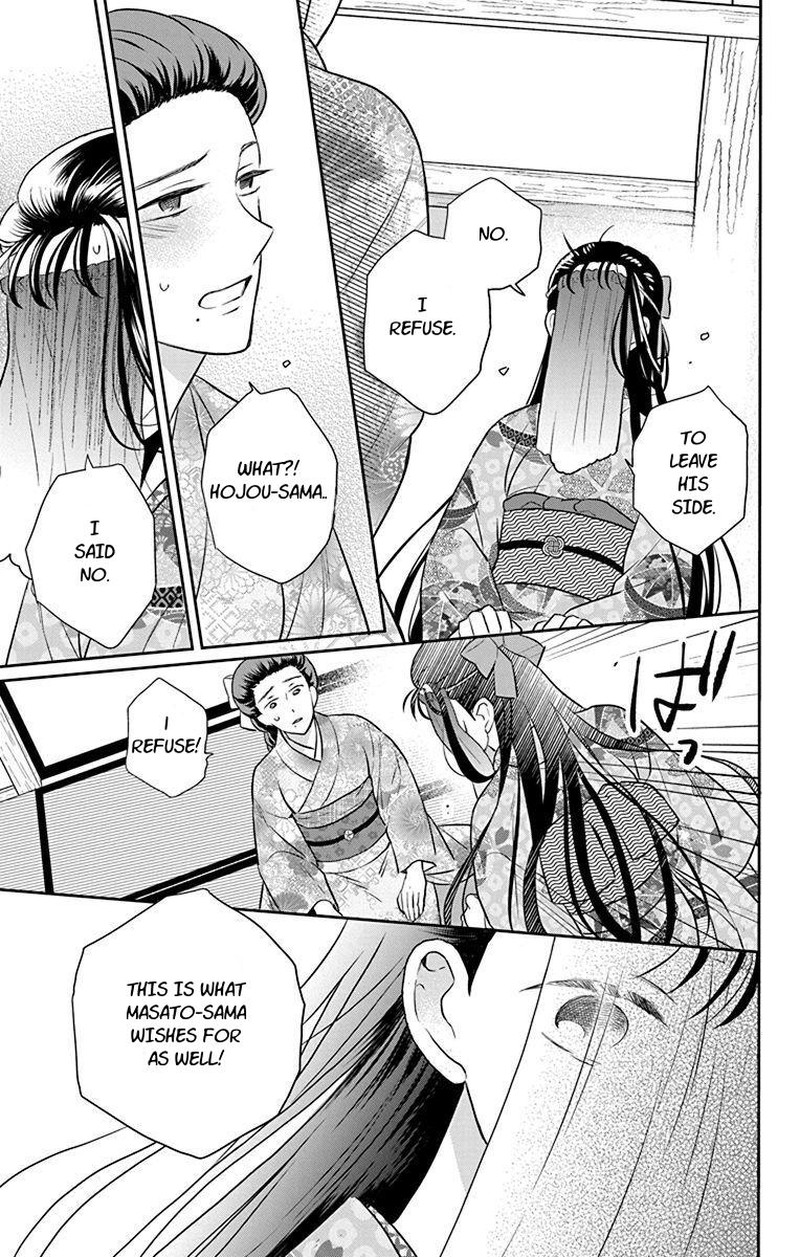 Tendou Ke Monogatari 56 9