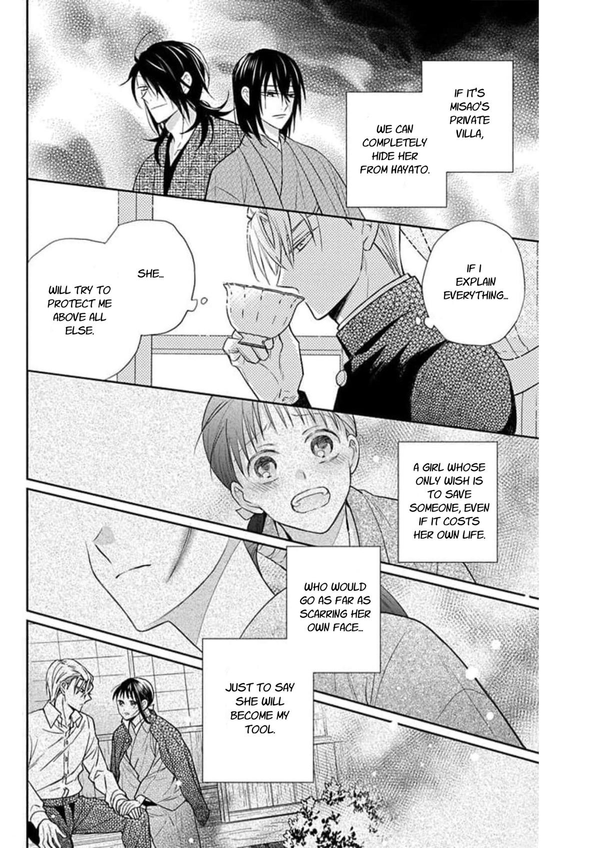 Tendou Ke Monogatari 57 10