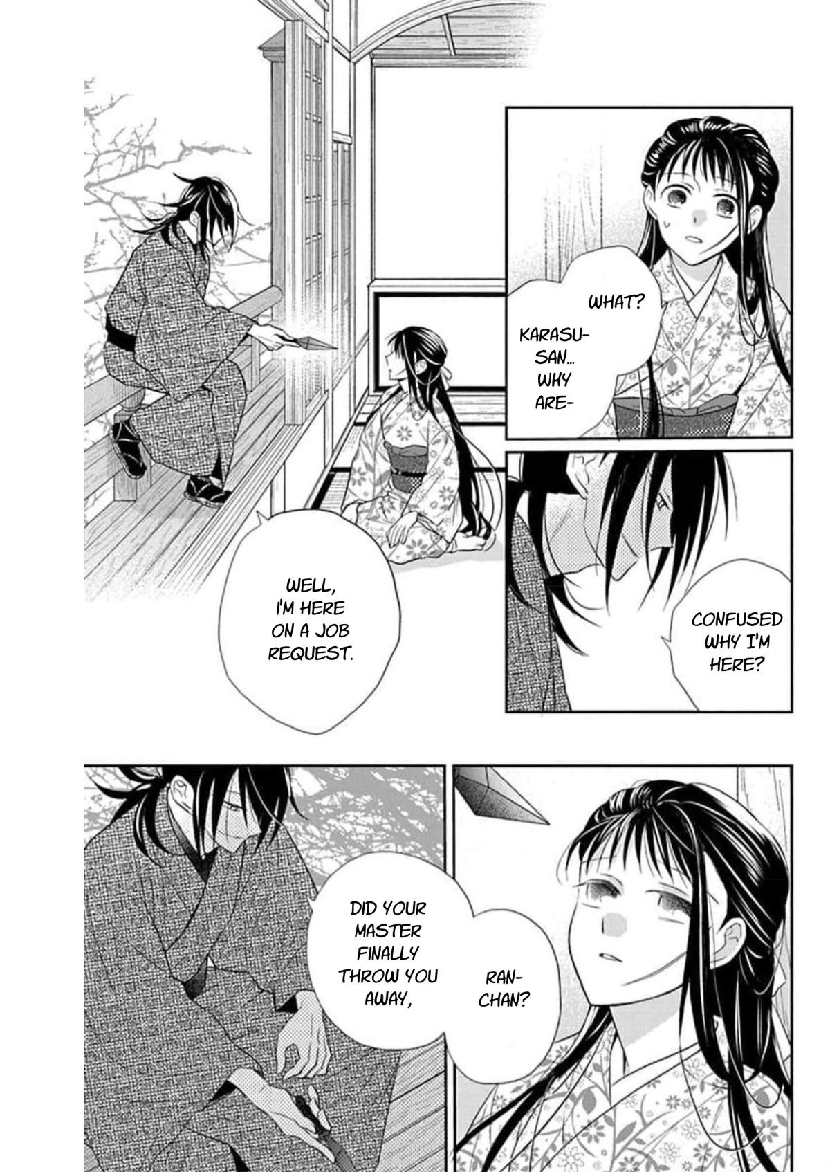 Tendou Ke Monogatari 57 27