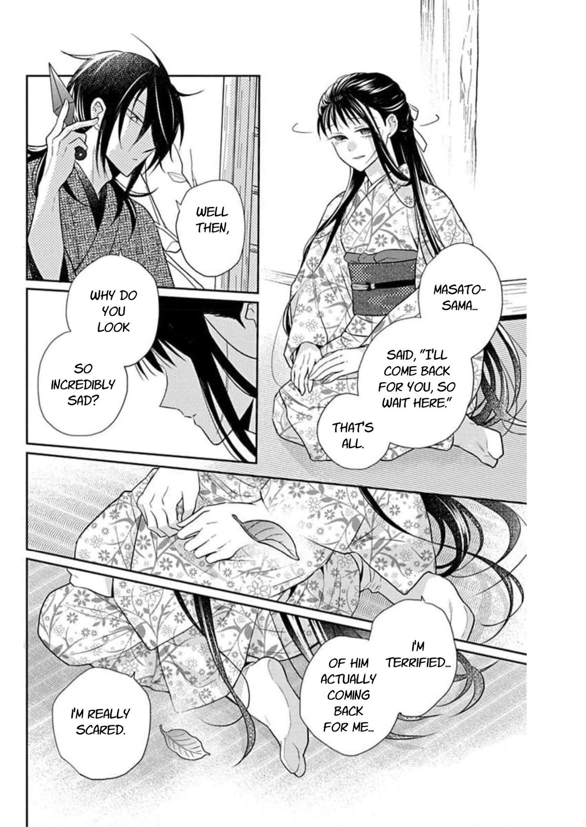 Tendou Ke Monogatari 57 28
