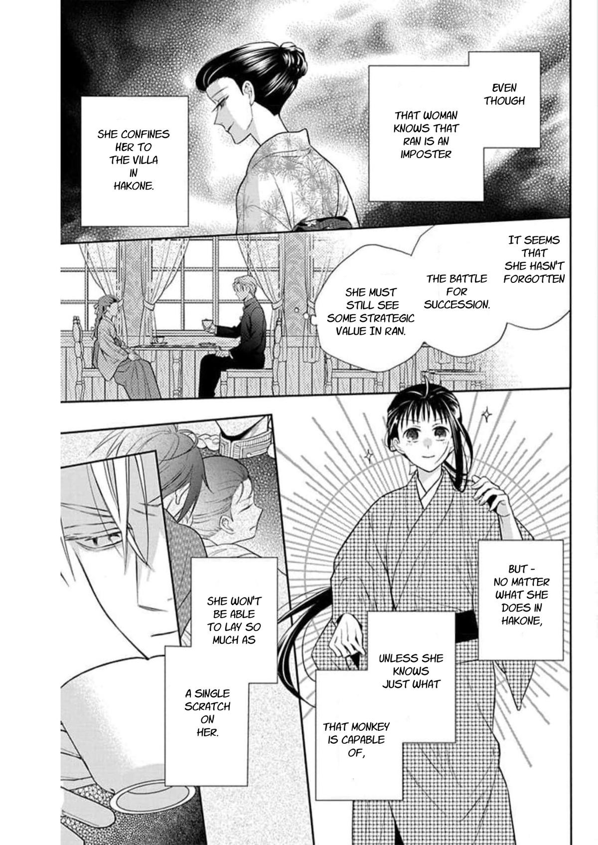 Tendou Ke Monogatari 57 9