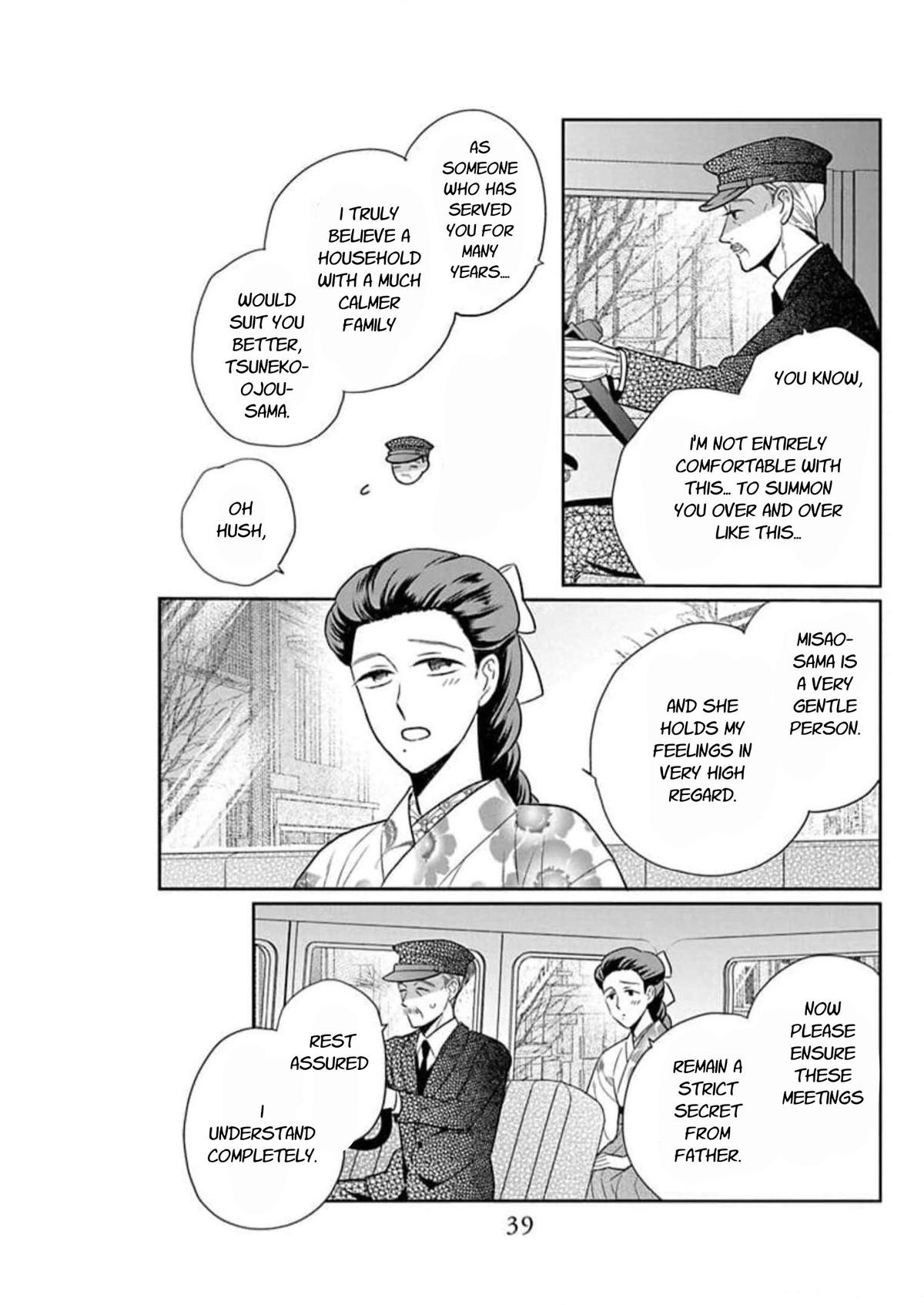 Tendou Ke Monogatari 58 3