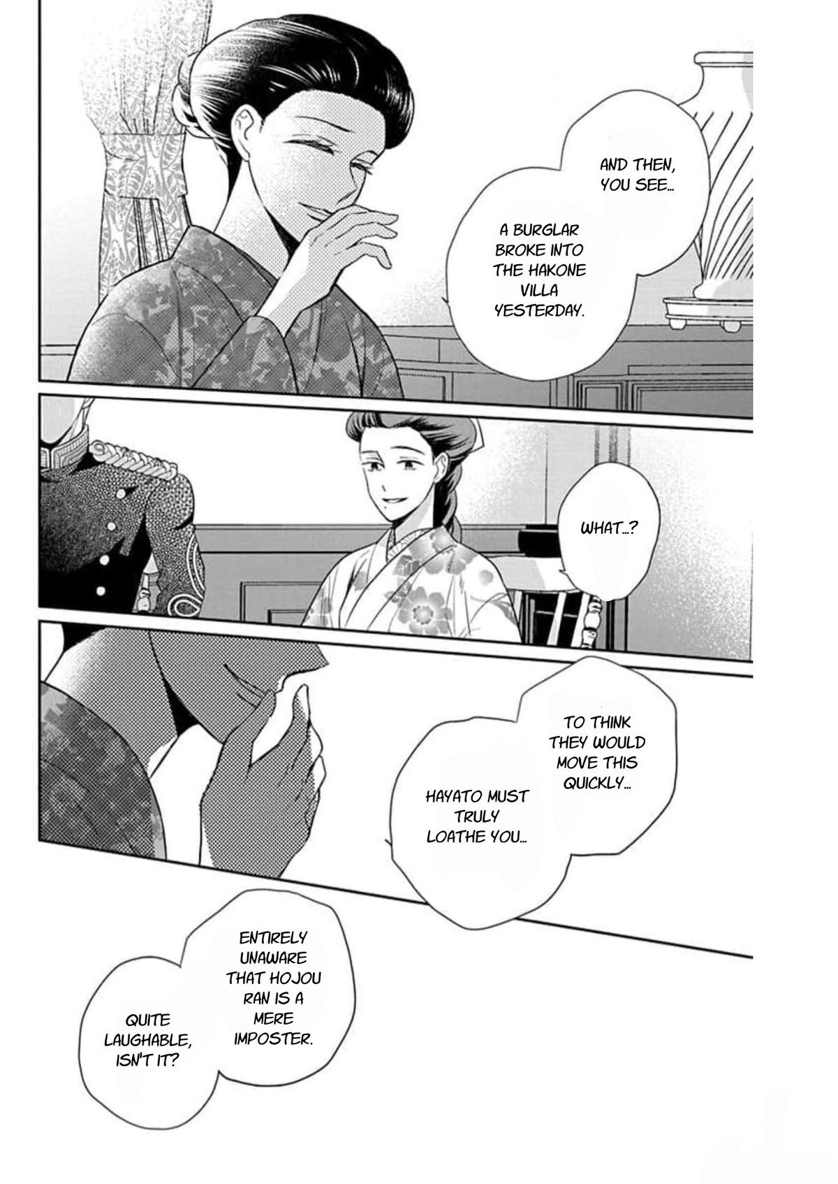 Tendou Ke Monogatari 58 8