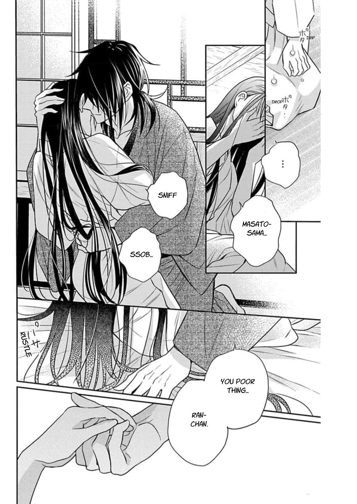 Tendou Ke Monogatari 59 18