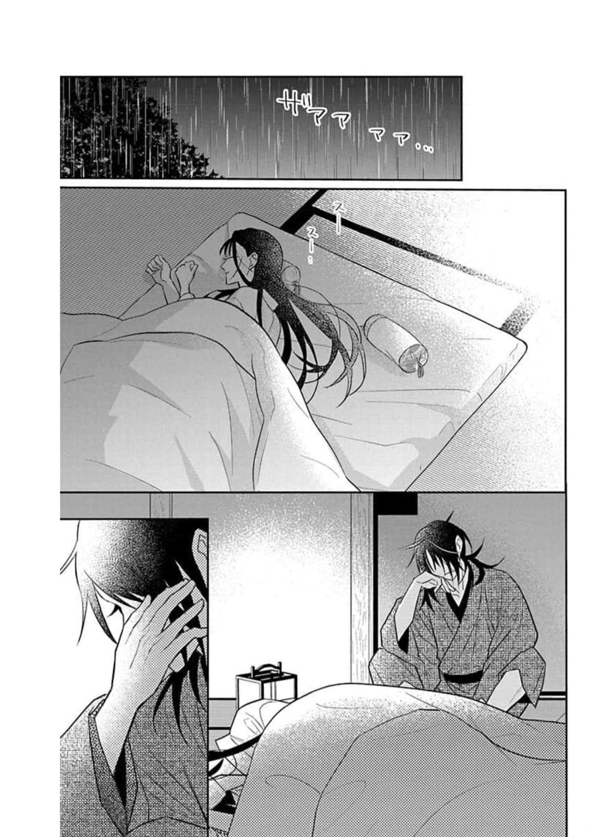 Tendou Ke Monogatari 59 29