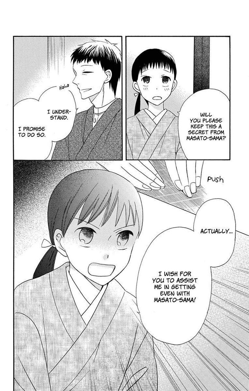 Tendou Ke Monogatari 6 10