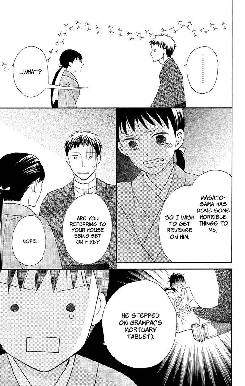 Tendou Ke Monogatari 6 11