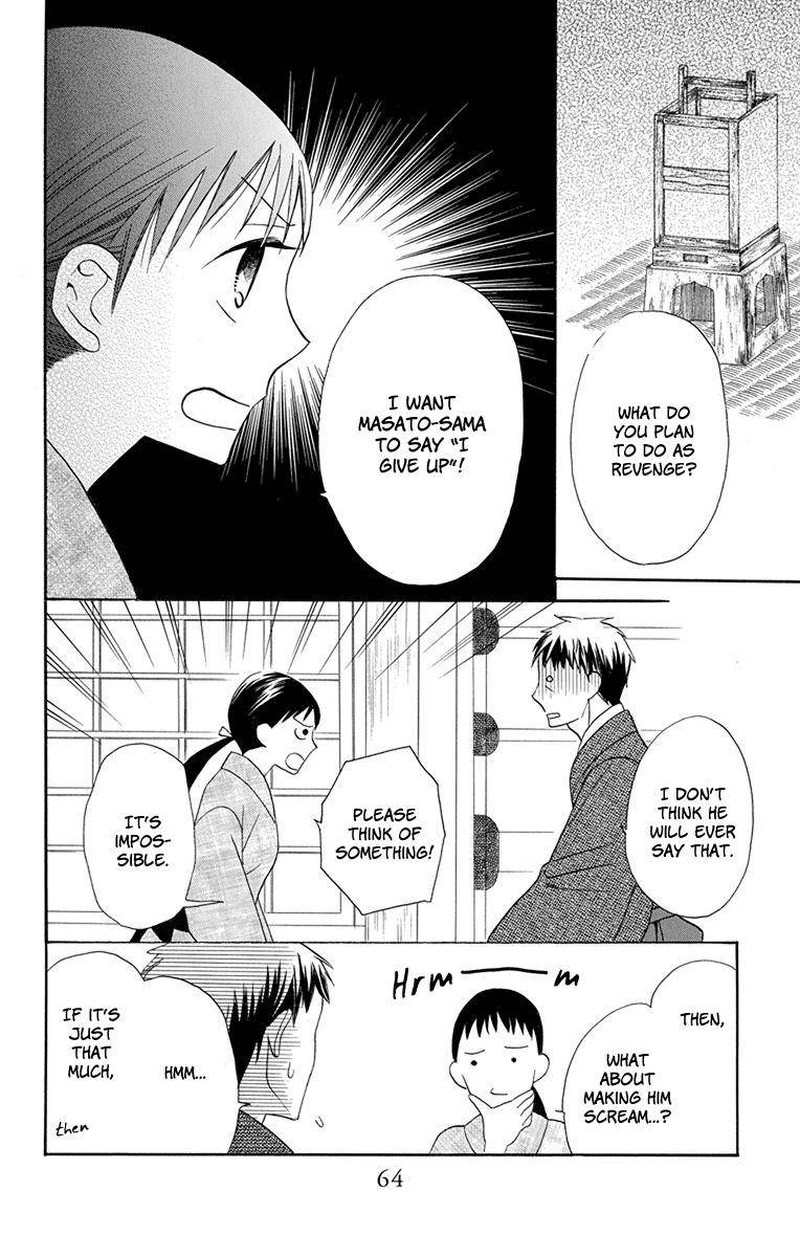 Tendou Ke Monogatari 6 14