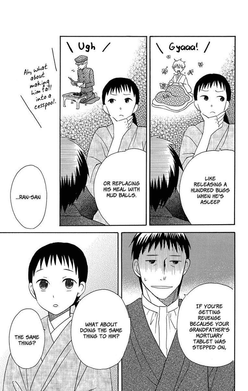 Tendou Ke Monogatari 6 15