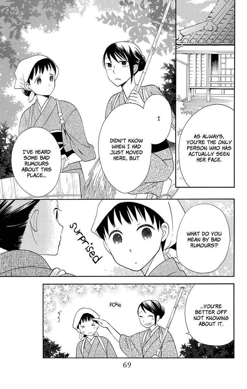 Tendou Ke Monogatari 6 19