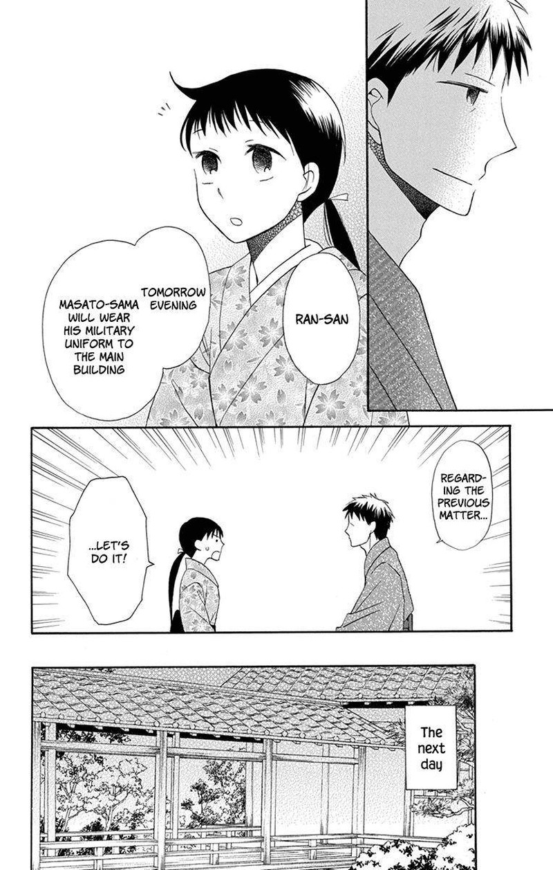 Tendou Ke Monogatari 6 22