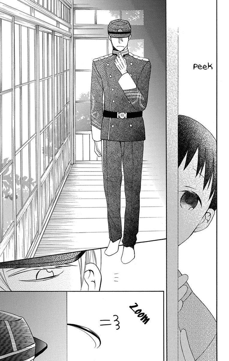 Tendou Ke Monogatari 6 23