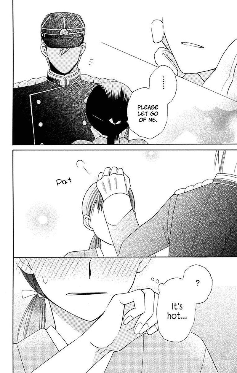 Tendou Ke Monogatari 6 26