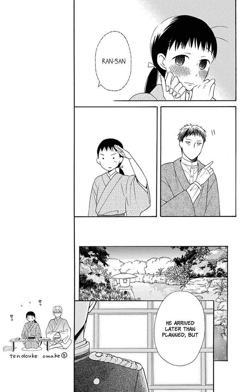 Tendou Ke Monogatari 6 27