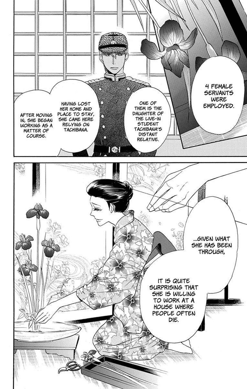 Tendou Ke Monogatari 6 28