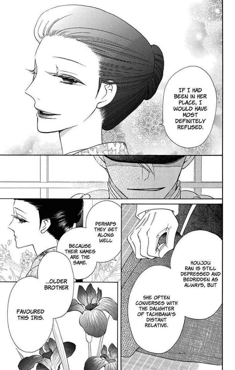 Tendou Ke Monogatari 6 29