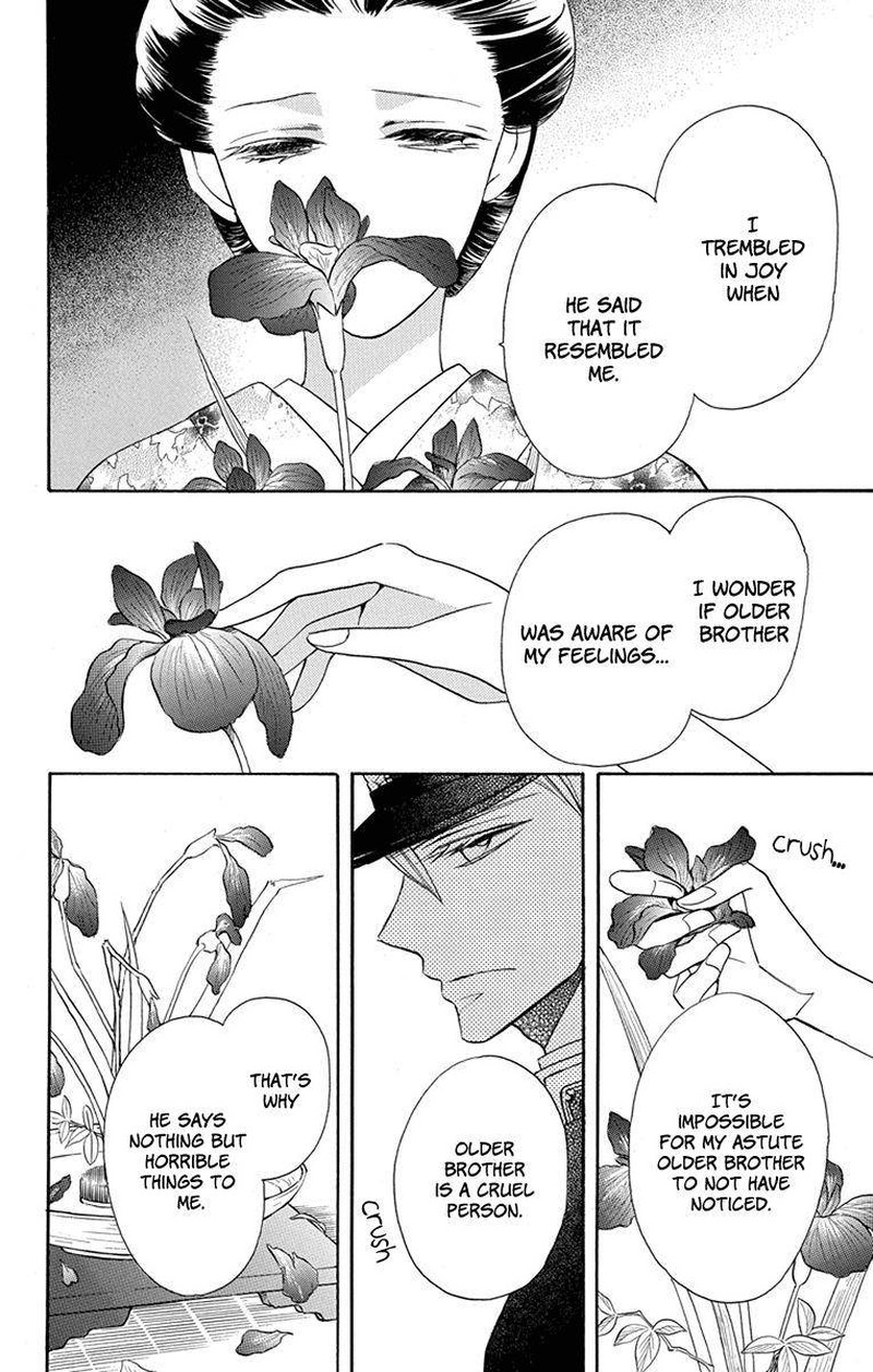 Tendou Ke Monogatari 6 30