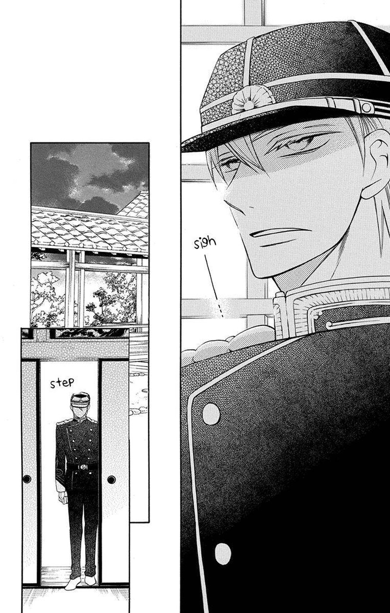 Tendou Ke Monogatari 6 33