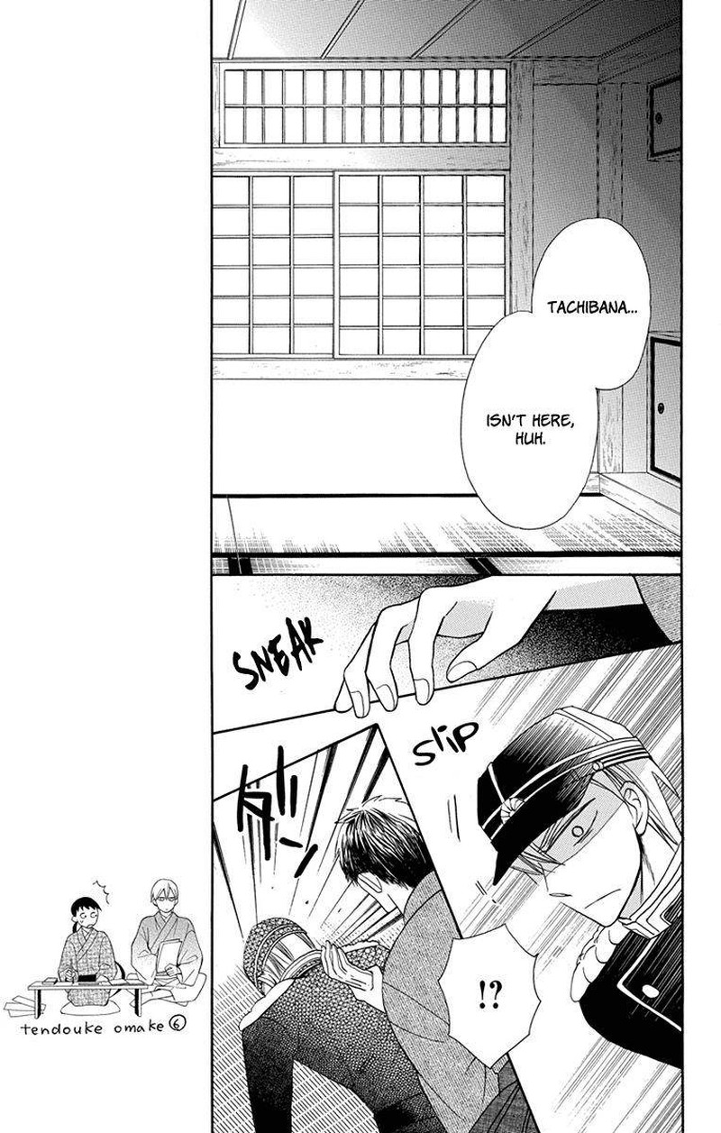 Tendou Ke Monogatari 6 34