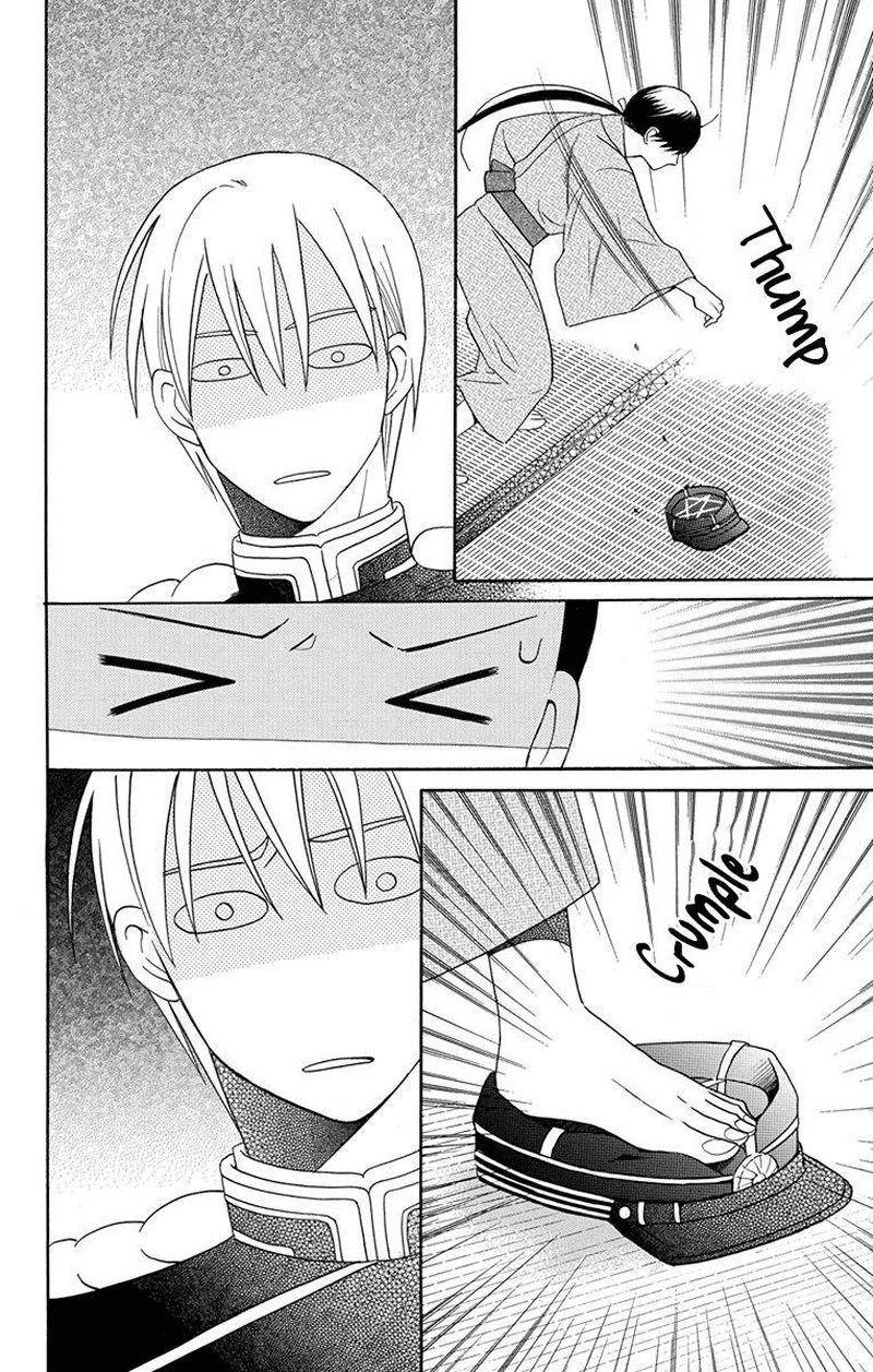 Tendou Ke Monogatari 6 37