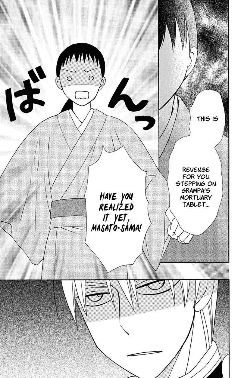 Tendou Ke Monogatari 6 38
