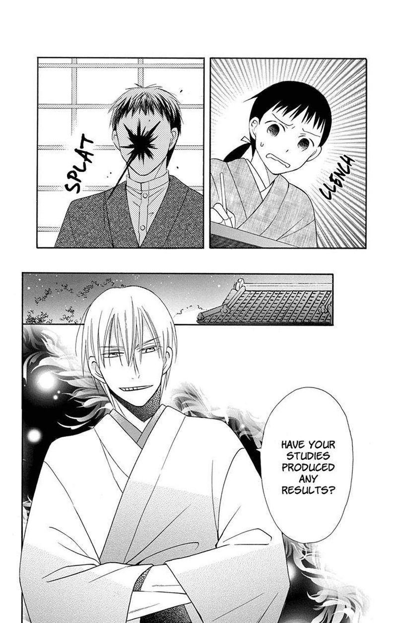 Tendou Ke Monogatari 6 6