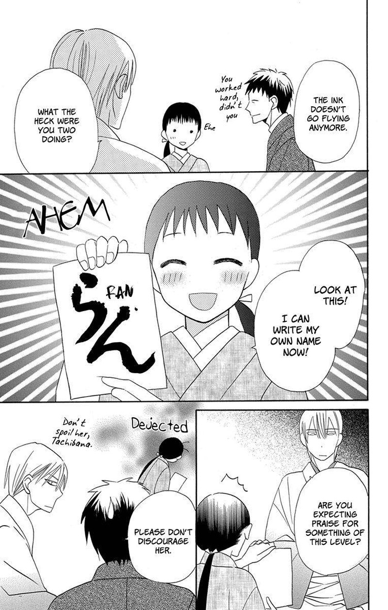 Tendou Ke Monogatari 6 7