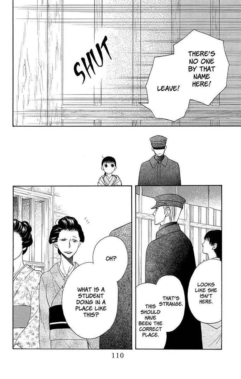 Tendou Ke Monogatari 7 18