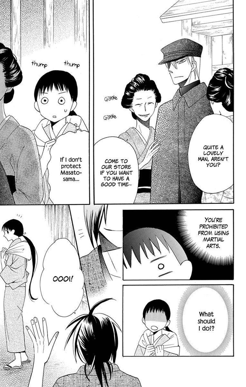 Tendou Ke Monogatari 7 19