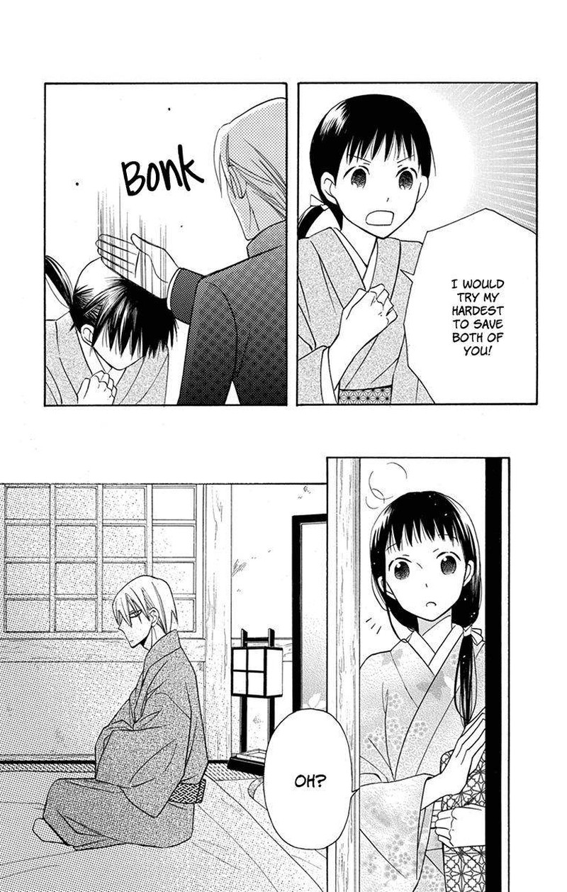 Tendou Ke Monogatari 7 33