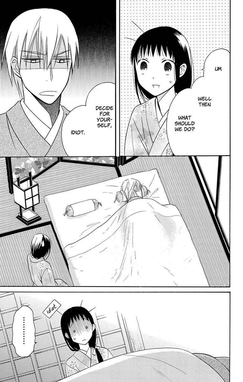 Tendou Ke Monogatari 7 35