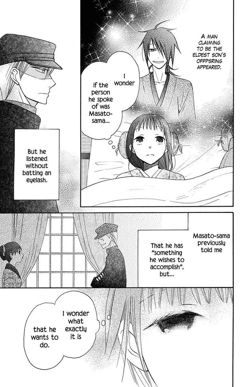Tendou Ke Monogatari 7 37