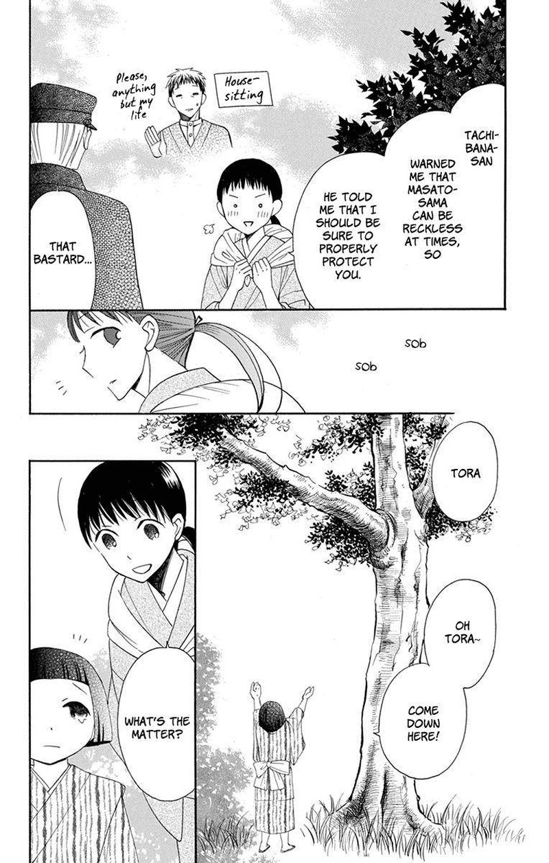 Tendou Ke Monogatari 7 4
