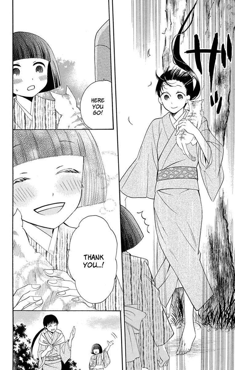 Tendou Ke Monogatari 7 6