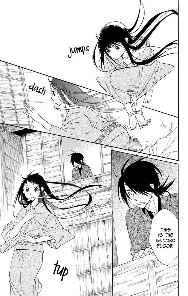 Tendou Ke Monogatari 8 13