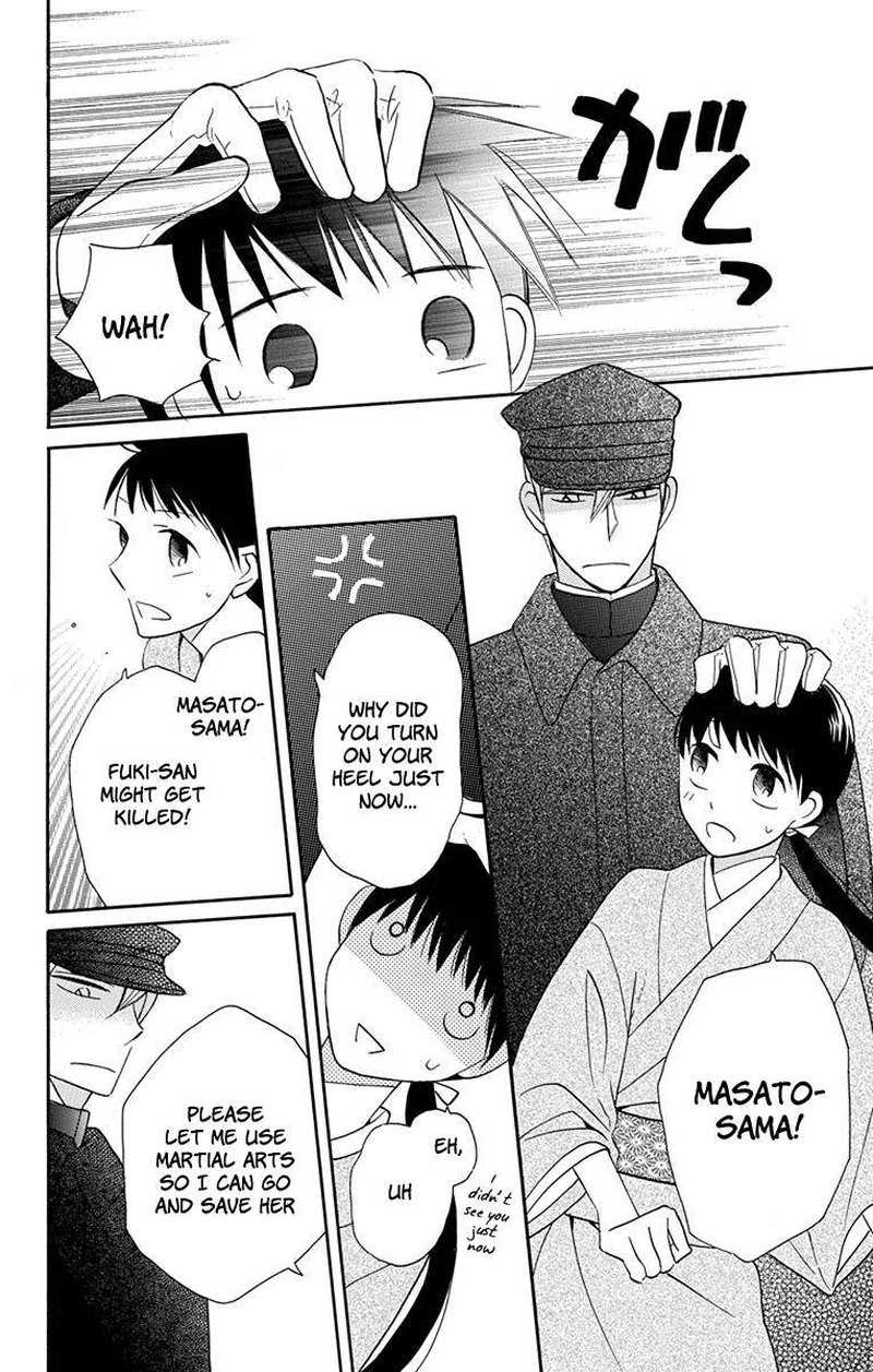Tendou Ke Monogatari 8 16