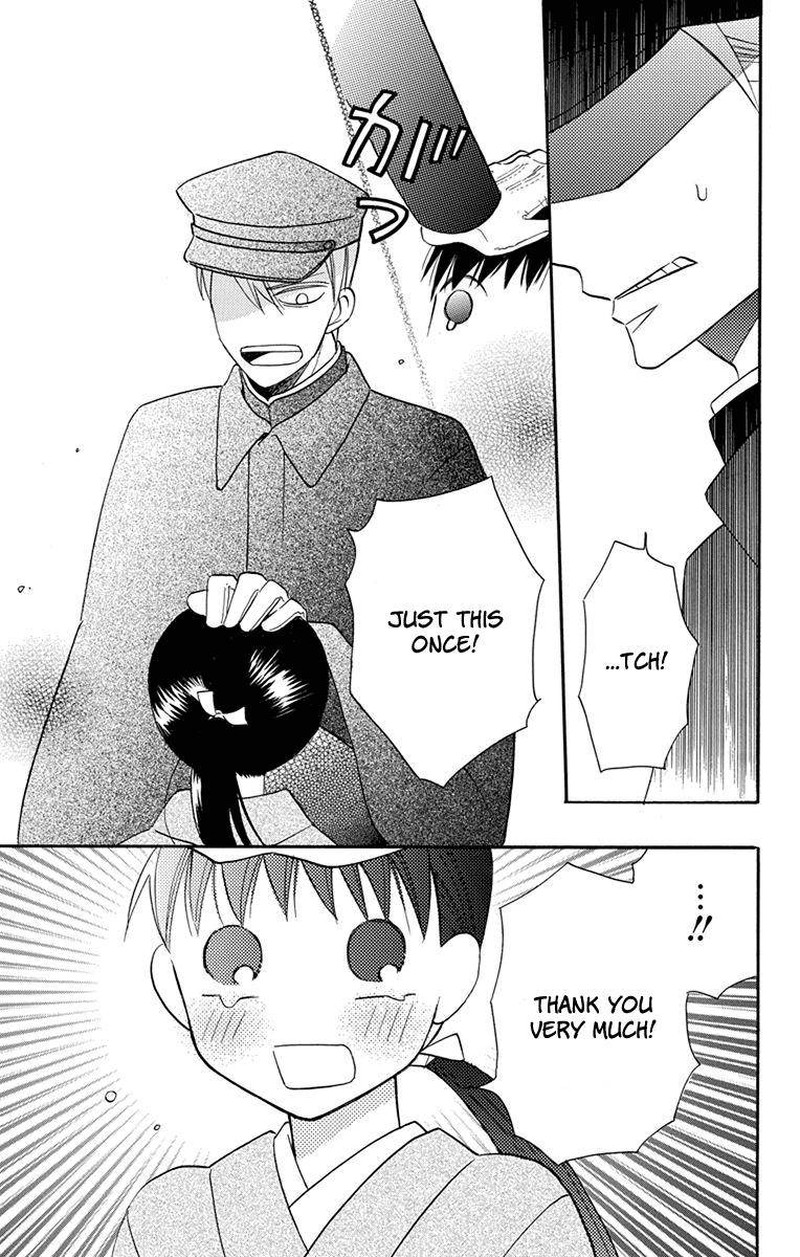 Tendou Ke Monogatari 8 21