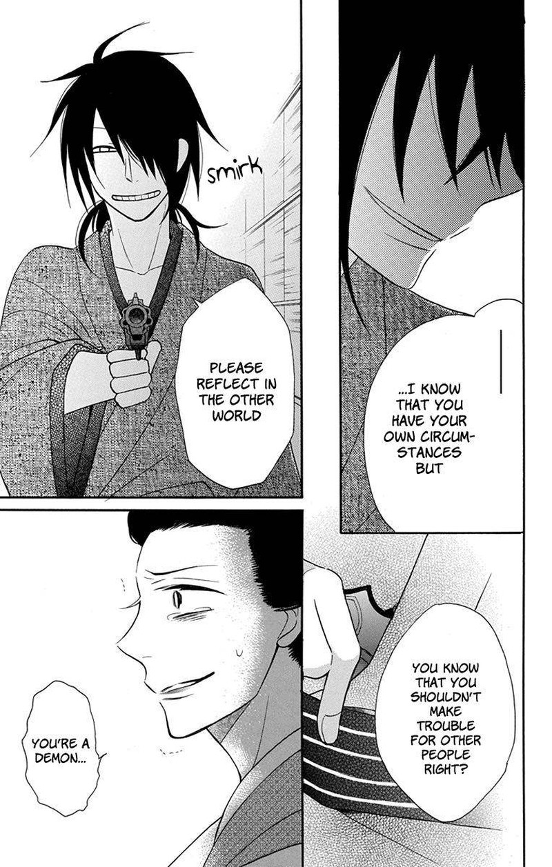 Tendou Ke Monogatari 8 25