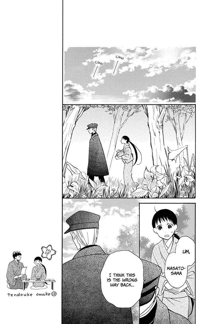 Tendou Ke Monogatari 8 34