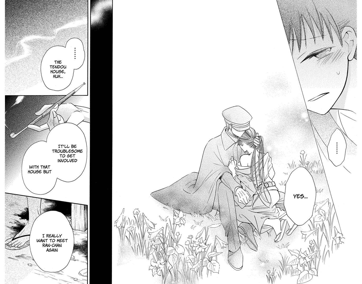Tendou Ke Monogatari 8 41