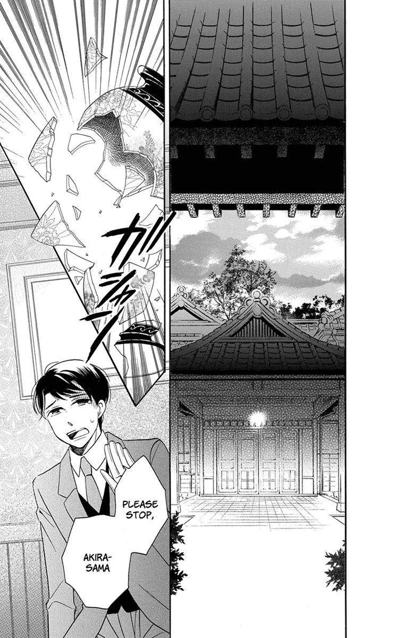 Tendou Ke Monogatari 8 43
