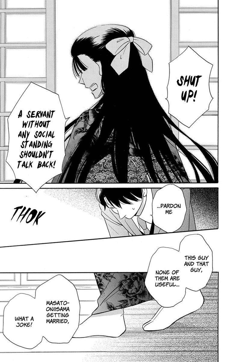 Tendou Ke Monogatari 8 45