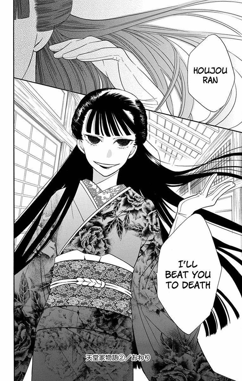 Tendou Ke Monogatari 8 46