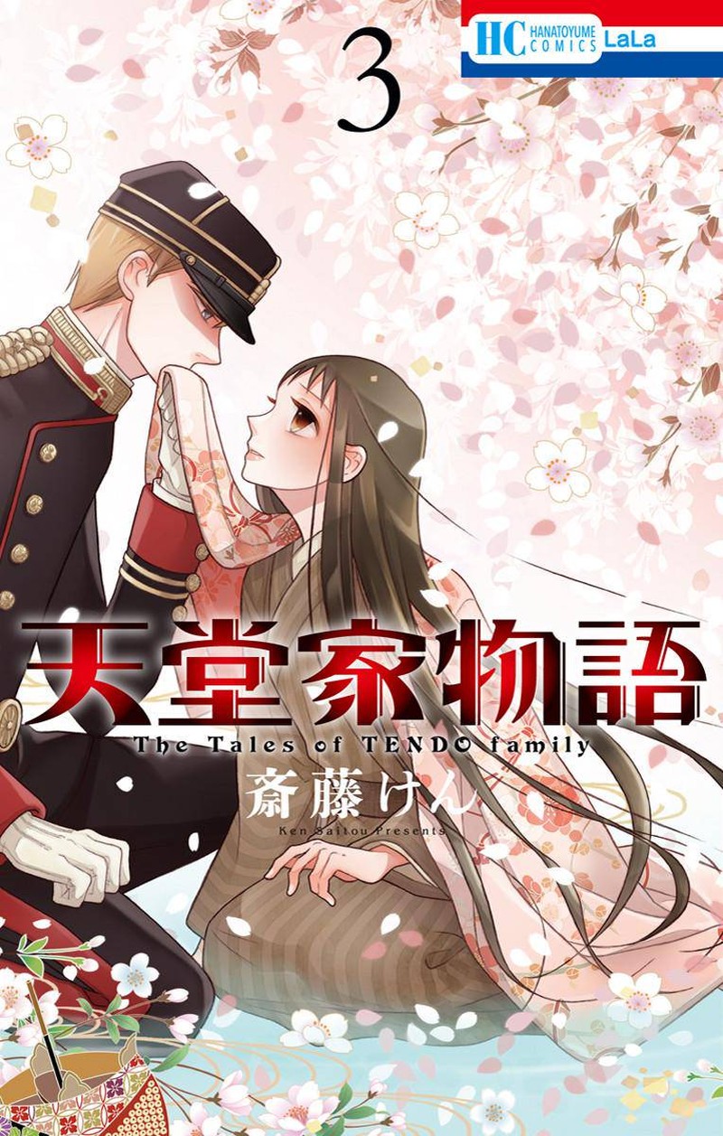 Tendou Ke Monogatari 9 1
