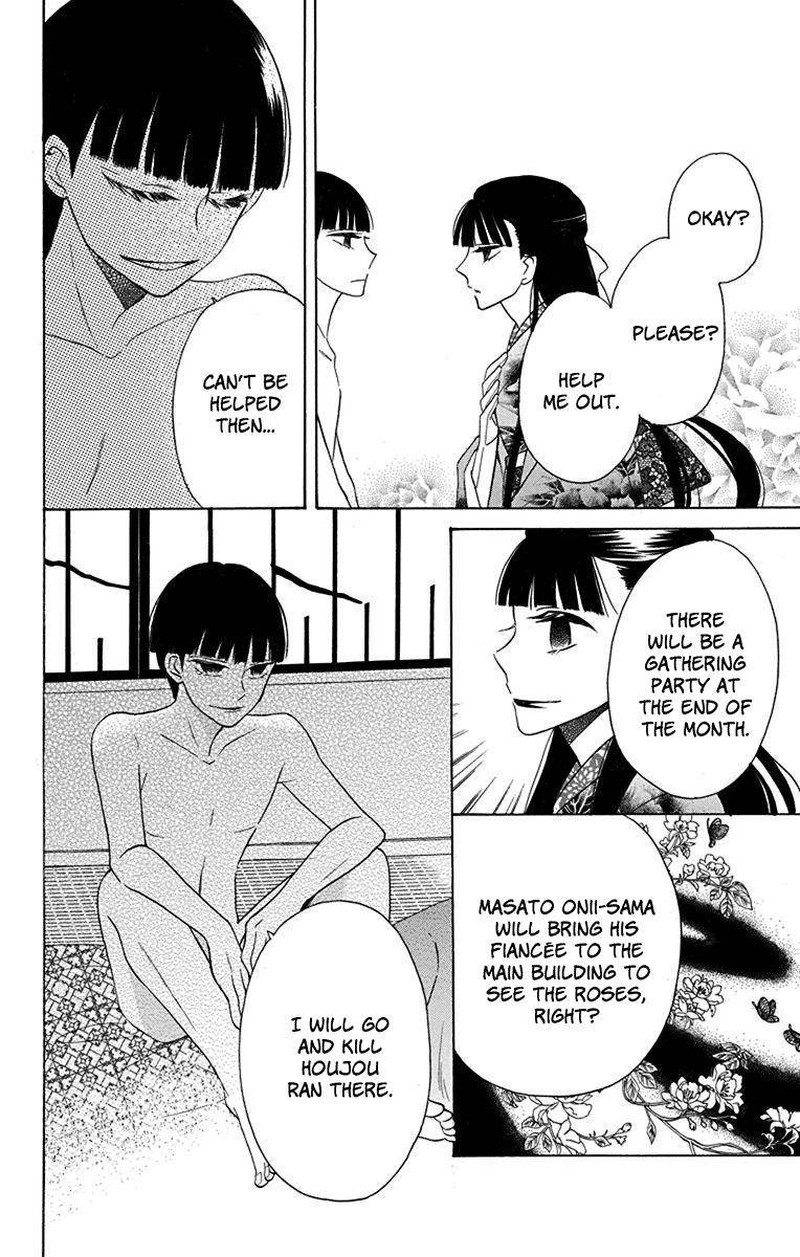 Tendou Ke Monogatari 9 12